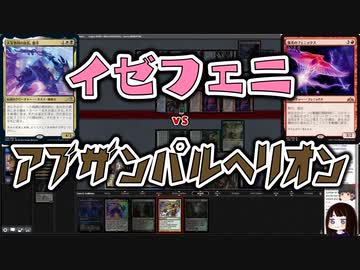 【MTG】ゆかり：ザ・ギャザリングS《大牙勢団の総長、脂牙》【パイオニア】