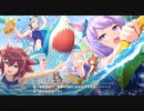【ウマ娘】スプレク決勝進出　夏色バカンスイベントストーリー3話