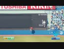 【第三次英雄ペナント】フレッシュリーグ第6節（前）