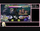 【ユグドラ・ユニオン】 全キャラ全ステータスカンストを目指すPart12-1