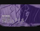 【被虐のノエルremake】悪魔と少女の復讐合奏【実況】part36