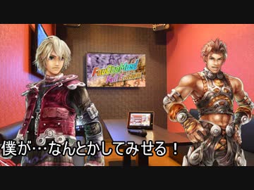 カラオケにいく、シュルクとライン