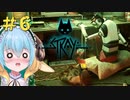猫になりますシープヒューマン　＃６【Stray】