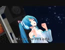 初音ミク 長い夜 【 松山千春 】
