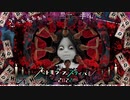 2022年08月05日2枠目　ターザンの森と今年で最後のひまわり畑があるらしい