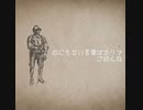 RePlica / はしゃぐたまご feat. 初音ミク