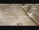20220805　暗黒放送　気温40℃！地獄の灼熱ウォーキンリアル桃鉄　66時間目　東武宇都宮〜浅草放送　①