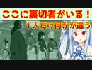 【リコリス・リコイル】この中に裏切者がいる！？　五話からわかった怪しいあの人……【考察】