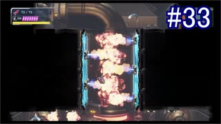 【実況】7色の奇声を持つ関西人が逝く未知の惑星 #33【METROID DREAD】