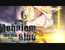 ヘブバンイベントストーリー：Requiem for the Blue #1