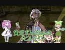 【遊戯王マスターデュエル】貧乏ずんだもんのイビルツイン#20【VOICEVOX実況】