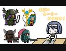 あおいヒーラーやります！【mini healer】【VOICEROID実況】
