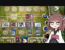 【遊戯王マスターデュエル】息抜き決闘きりたん#10【東北きりたん実況】