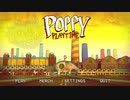 【2022真夏の特別企画】PoppyPlaytime実況プレイ 前編