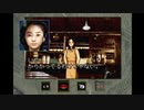実況 ◇ 雨月奇譚 ◇ 第17幕