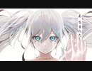 余命2:30/ うたってみました【cedar woo】
