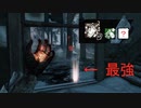 【Dead by Daylight】初心者ナース必見！初心者が考える最強練習用構成【ゆっくり実況】