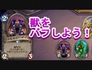 地味なカードを輝かせたい！Part3「ねぐらのガーゴイル」【ナスリア城殺人事件】