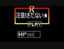 [scratch]ｱﾋｬ戦