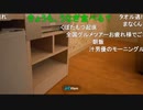 20220805　暗黒放送　気温40℃！地獄の灼熱ウォーキンリアル桃鉄　66時間目　東武宇都宮〜浅草放送　⑥