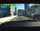 【倍速車載動画】首都高速都心環状線外回り　一周　6倍速