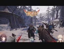 おんぶにだっこでサンブレイク！その3！