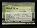 【実況】ジーワンジョッキーWii2008 #178