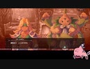 【エコマナ】聖剣伝説EoM補完計画　番外編5「迷宮の三騎士」