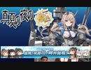 【22梅雨】尻戦！異聞大坊ノ岬沖海戦.NOyasen_甲