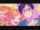 HoneyWorks/可愛いねって言われちゃった【元声優志望が歌ってみた】