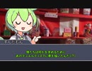 【クトゥルフ神話TRPG】いかれたメンバーで行くクトゥルフ神話TRPG「我ラガ夏夜」 part1【実卓リプレイ】