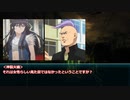 【クトゥルフ神話TRPG】「回卍晴」part3【実卓リプレイ】