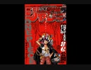 【週間】ジャンプ批評会【2022-35号】
