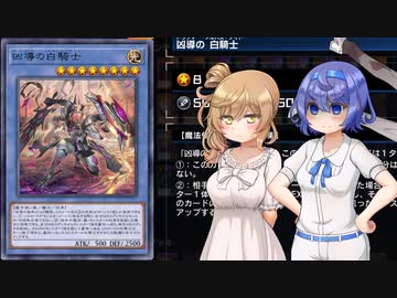 【遊戯王マスターデュエル】ドラグマでデュエルするわよ