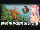 【BF2042】航空機を撃ち落とせ!!!ストーリー57