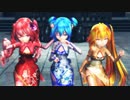 【MMD】GURU / ちびとりぷるばか(Tda式改変ちび初音ミク ちび重音テト ちび亞北ネル)