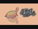 メーベル を 歌ってみたよ！【たっきゅん】