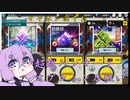 ガデポン回しながら雑談【ガーディアンテイルズ】