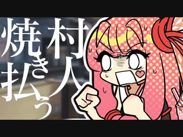 琴葉ラジオ 【#最終話 サイコパス】