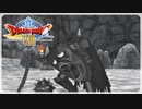 【実況】ドラゴンクエスト8で遊んじゃうどー Part96