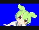 あまえてくるずんだもんBB【素材配布】