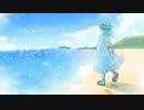 La ta ta / 初音ミク [ボカロオリジナル曲]