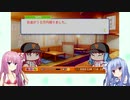 【パワプロ2022マイライフ】#08(#32)爆発炎上！あかねちゃん！【AI Voice実況】