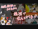 初心者でもできる！構図の作り方