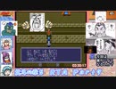 【東北きりたん＋東北ずん子＋時々フリモメン実況プレイ】北斗の拳５_RTA_７：０６：１２_Ｐａｒｔ７／１１
