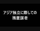 北朝鮮の真実３