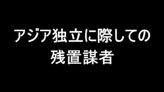 北朝鮮の真実３