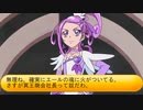 フィーリア王女とふたりはプリキュアSplash☆Star～1124