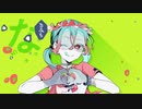 ゾンビ/DECO*27 歌ってみた By椿花むう