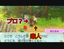 【妖怪ウォッチ２】セミ取り素人おじさんの代わりにセミを取りに行くｗｗ【妖怪ウォッチ】【ゲーム実況】＃2